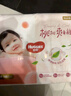 好奇（Huggies）铂金装小桃裤纸尿裤NB84片(5kg以下)尿不湿【透爽散热】 实拍图