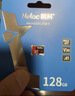 朗科（Netac）＆JOY联名款 64GB TF(MicroSD)存储卡 A1 U3 C10 读速100MB/s行车记录仪＆安防监控摄像内存卡 实拍图