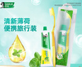 好来（DARLIE）(原黑人)便携旅行套装 清新口气双重薄荷牙膏50g+软毛牙刷1支 实拍图
