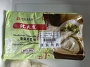 沈大成上海生煎包300g*2 早餐包子 速冻半成品速食面点 儿童早点 老字号 实拍图