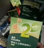 英氏（Engnice）婴幼儿零食礼包谷物酥饼干谷物棒小鱼泡芙宝宝零食六件组合191.7g 实拍图