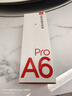 有道词典笔A6pro 【15天试用】a6中小学生英语点读翻译笔2.0加强版 单词扫描笔高中生英汉电子辞典网易 【高配】A6pro 32GB 3.02英寸屏 实拍图
