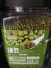 御西美农 绿豆1kg（罐装）东北杂粮粗粮易出沙可发豆芽打豆浆绿豆糕 实拍图