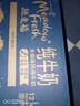 纽麦福（Meadow fresh） 新西兰进口 3.5g蛋白质 高钙全脂纯牛奶1L*12盒/箱 送礼佳选 实拍图