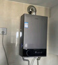 海尔（Haier）【MODEL3】16升燃气热水器天然气 增压变频水伺服【国家补贴15%】 ECO节能 【售完即止只退不换】 实拍图