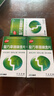 江中 复方草珊瑚含片1g*6片*4板 咽喉肿痛 声哑失音 实拍图