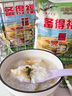 备得福雪菜王梅菜拌粥爽口开味下饭菜118g*10包小包鲜香即食酸菜鱼咸菜 实拍图