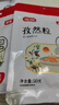 银京孜然粒50g 袋装 富昌香辛料 腌肉调料炒菜烤肉烤串撒料调味料 实拍图