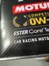 摩特（Motul）酯类全合成机油 300V TROPHY 0W-40 SP 2L/桶 欧洲进口 实拍图