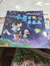 数学逻辑思维启蒙绘本：小星星亮晶晶 实拍图