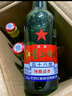 红星二锅头 大二 清香型白酒 43度 750ml*6瓶 整箱装 纯粮口粮酒 实拍图
