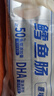三只松鼠鳕鱼肠原味640g约80根  营养高蛋白解馋休闲即食鱼肠儿童 实拍图