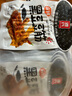 源氏黑豆豆筋30g*10袋 娱乐休闲解馋小零食豆干辣条 实拍图