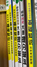 2026万唯中考同步基础题情境题七八九年级上册全套初一数学专题训练初中预习资料初二物理人教版初三化学练习册九年级下册语文万维 八年级上 人教版【道法】 实拍图