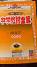 【2026学年】2025秋季新版中学教材全解八年级上册下册语文数学物理化学教材全解同步人教版读初二年级同步教材解读讲解复习资料书 薛金星 八年级上册【数学】北师版（25秋新版） 实拍图