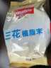 雀巢 （Nestle）咖啡伴侣 三花植脂末1000g 咖啡奶精 奶茶原料 1000g2袋 实拍图