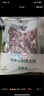 东来顺 内蒙古羔羊原切羊蝎子1.5斤 羊脊骨火锅烧烤 清真中华老字号 实拍图