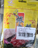 东知雪煨肉料30g*8袋齐齐哈尔烤肉腌肉料 烧烤腌制调料 肉腌制干粉拌肉 实拍图