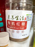 素养生活 有机红糖300g 广西一级甘蔗红糖粉经期产妇手工熬制速溶烘培原料 实拍图