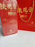 印象堂安溪铁观音参赛特级512g2罐茶叶礼盒装送人乌龙茶非遗节日礼品 实拍图