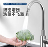 苏泊尔（SUPOR）360°万向旋转厨房水龙头防溅水神器延伸器起泡器万能转接头套嘴S 实拍图