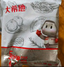 大希地火山石烤肠 肉肠1016g/20根 早餐火腿肠香肠热狗空气炸锅烧烤食材 实拍图
