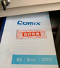 齐心（COMIX） 12本B5/40张无线装订办公文具笔记本子/作业本/软抄本 C4508 实拍图