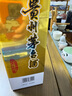 茅台飞天 53%vol  500ml 贵州茅台酒（带杯）【需预约购买】 实拍图