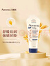 艾惟诺（Aveeno）艾维诺婴儿润肤乳儿童宝宝面霜秋冬特润高保湿舒缓干痒红身体乳*2 实拍图