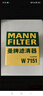曼牌（MANNFILTER）机油滤清器机油滤芯W7012/W7151英朗凯越科鲁兹赛欧乐驰乐骋五菱 实拍图