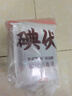 蓝月亮洗手液泡沫丰富滋润保湿芦荟健康抑菌99.9%300g*12瓶7.2斤 实拍图