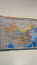 升级版袋装 2025中国地图 尺寸0.87米*0.58米 学生教室家用商务办公室地图 实拍图