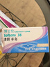 博士伦清朗进口半年抛透明隐形眼镜2片装水润舒适350度-清朗半年型 实拍图