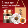 福东海小青柑200克【生晒老皮】企业团购礼盒 陈皮普洱茶正宗养生茶 实拍图
