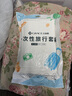 洁丽雅（Grace）旅行一次性床单被套罩枕套加厚四件套酒店床上用品单人款三件套 实拍图