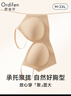 欧迪芬内衣女无痕小胸显大聚拢防下垂遮副乳上托性感软支撑春夏薄款文胸 烟灰兰 M 【建议体重95-105斤】 实拍图