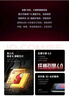 小米 REDMI K80 国家补贴 第三代骁龙 8 6550mAh大电池 澎湃OS 雪岩白 12GB+512GB 红米5G手机 实拍图