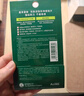曼秀雷敦（Mentholatum）乐肤洁隐形痘痘贴 轻薄遮瑕上妆抗痘祛痘贴 面膜吸脓26片约会神器 实拍图