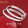 中国黄金（CHINA GOLD）足银古法手镯男女宝宝平安喜乐婴儿童银镯子银饰满月周岁生日礼物 亮面-平安喜乐手镯 【24.5g±0.5g】 实拍图