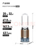 戴森DYSON PH05 空气加湿智能净化器 兼具空气净化器 无雾加湿 除菌除甲醛除异味 宠护认证 黑金色 实拍图