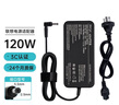 米瑞思（mryc）联想一体机电源适配器19.5V6.15A 120W台式机电脑充电器笔记本电源线适用A530 B305 C305 A600 实拍图