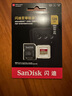 闪迪（SanDisk）128GB TF(MicroSD)内存卡 4K极速金卡A2 V30 U3行车记录仪 运动相机无人机 监控存储卡 读190MB/s 实拍图