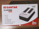 山特（SANTAK）UPS不间断电源TG-BOX 850/TG-BOX 600NAS电脑应急保护自动识别稳压家用应急备用电源 TG-BOX 850 [850VA/510W] 实拍图