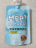 奈维咕噜酱宠物零食猫零食猫条猫湿粮鲜肉包肉羹肉酱包餐包 【成猫混合6包】猫咪鲜肉包 实拍图