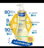 妙思乐（Mustela）婴幼儿洗沐二合一思恬雅沐浴油500ml敏感肌适用舒缓干痒红 实拍图