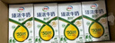 伊利臻浓牛奶高钙 250ml*16盒 +50%钙 咖啡搭档 礼盒装 实拍图