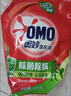 奥妙（OMO） 除菌除螨酵素洗衣液16斤 72小时长效抑菌 清洁护衣 超值家庭组套 实拍图