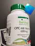 Fairvital德国进口葡萄籽胶囊花青素胶囊抗氧化600mgOPC 葡萄籽胶囊 90粒*1瓶 【富含花青素】 实拍图