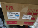 DPK DPK6615K 82列针式打印机 1+6联24针 （USB口）平推式营改增税控票据快递单打印机 实拍图