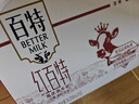 天友红百特牛奶250ml*12盒（中秋礼盒装）红枣枸杞红米  实拍图